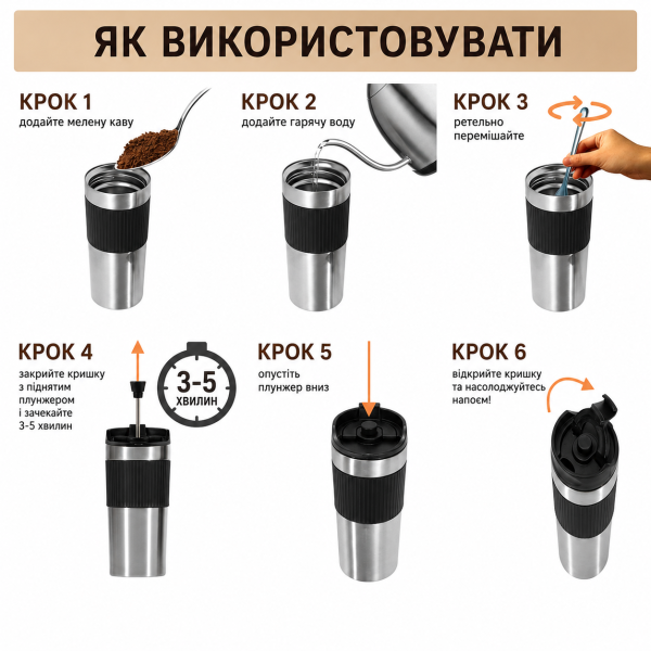 Термочашка Френч-пресс 450 мл серебристая