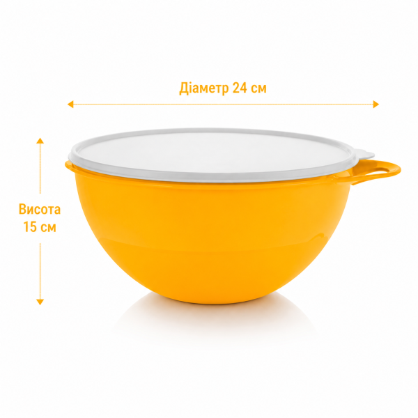 Герметична ємність Міліан 3л Tupperware жовта