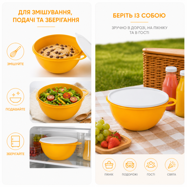 Герметична ємність Міліан 3л Tupperware жовта