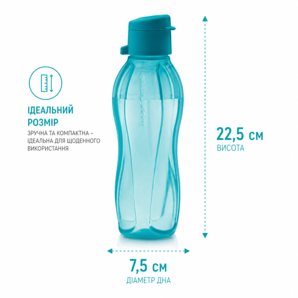 Эко-бутылка 500мл с клапаном голубая Tupperware