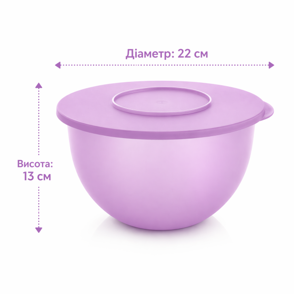 Герметичная чаша Очарование 2,5л  Tupperware сиреневая