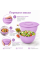 Герметичная чаша Очарование 2,5л  Tupperware сиреневая