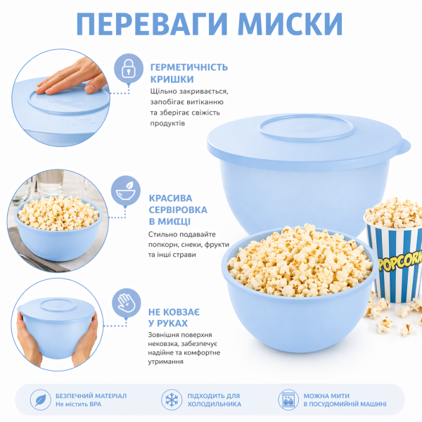 Герметична чаша Чарівність 1,3л Tupperware блакитна