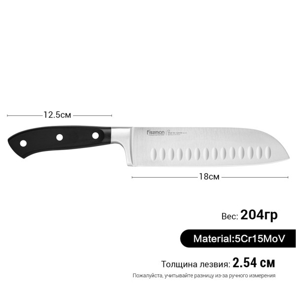 Ніж сантоку Fissman CHEF DE CUISINE 18 см (2394)