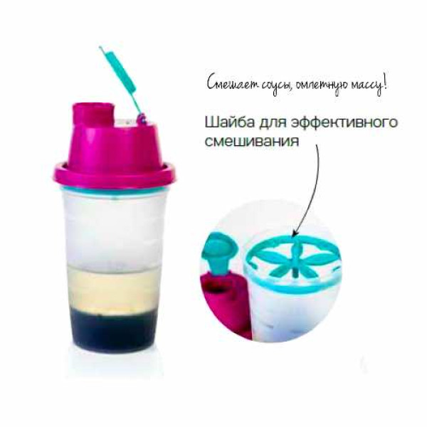 Мини-миксер Tupperware