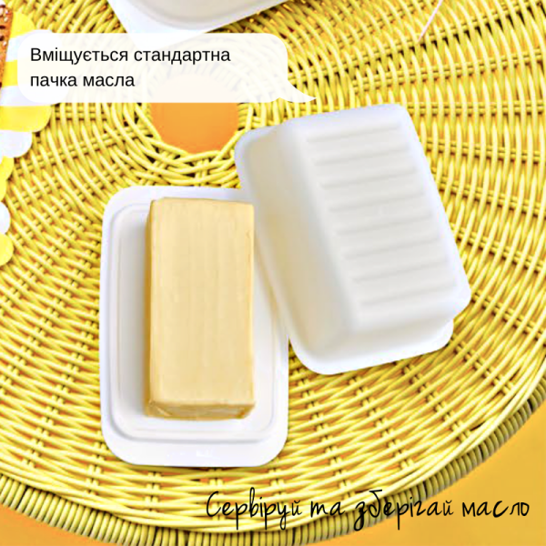 Масляничка Хазяюшка Tupperware