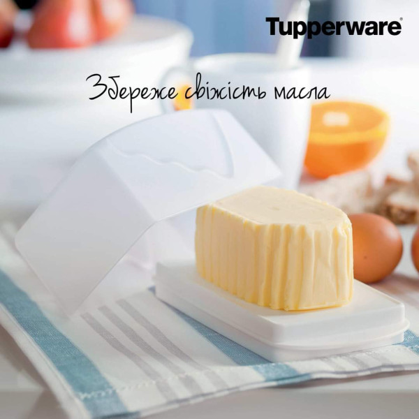 Масленка Очарование Tupperware белая