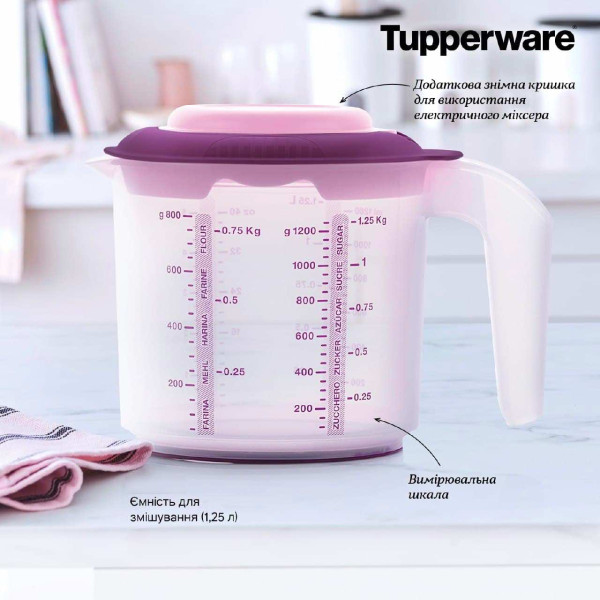 Ємність для змішування 2л Tupperware фіолетова