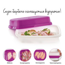 Маринадниця Tupperware