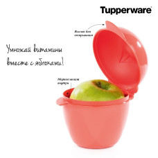Контейнер Яблуко 300мл Tupperware