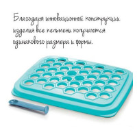 Пельменниця Tupperware блакитна