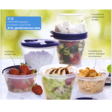 Чаша Подвійна класика 500мл та 800мл Tupperware