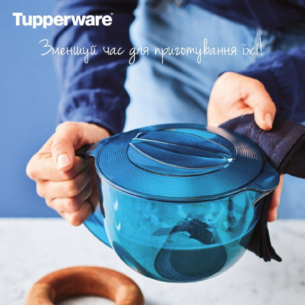 Кувшин МикроКук 1л для готовки в СВЧ голубой Tupperware