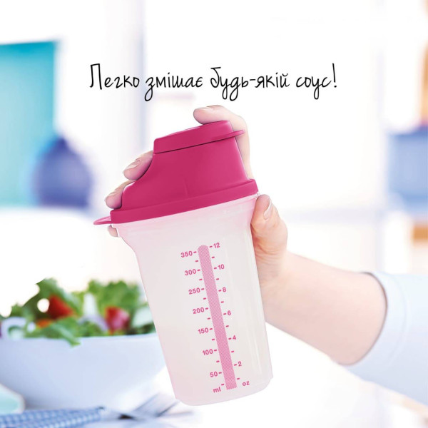 Мини шейкер Tupperware 350 мл розовый