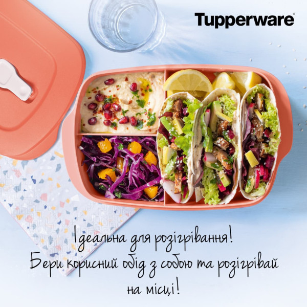 Нова хвиля для НВЧ 1л з роздільниками прямокутна Tupperware червона