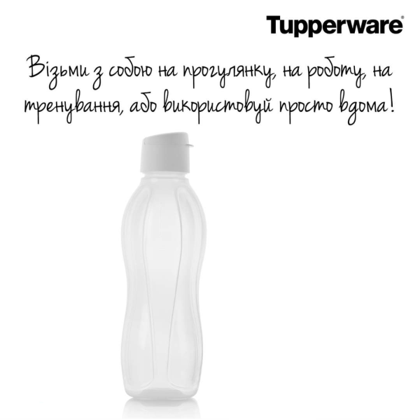 Эко-бутылка 1л с клапаном Tupperware белая