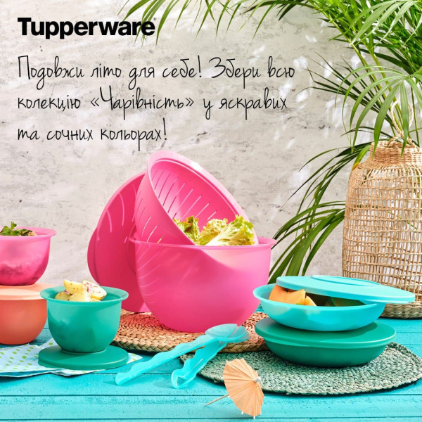 Набор тарелок Очарование 700мл Tupperware бирюзовых 2шт