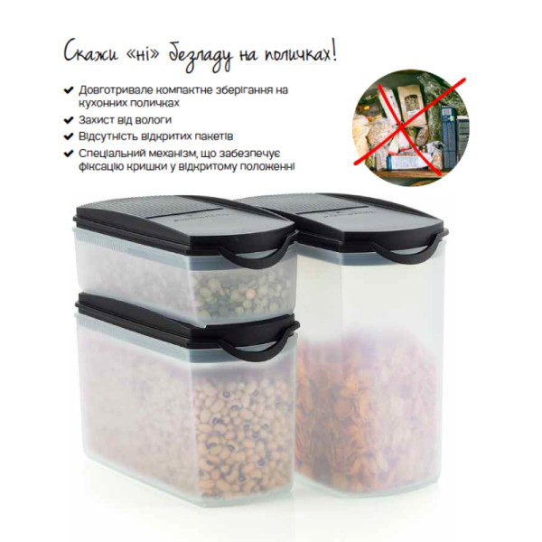 Компактус Новинка 350мл Tupperware