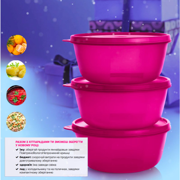 Герметична чаша Хіт-парад 1,5л Tupperware рожева