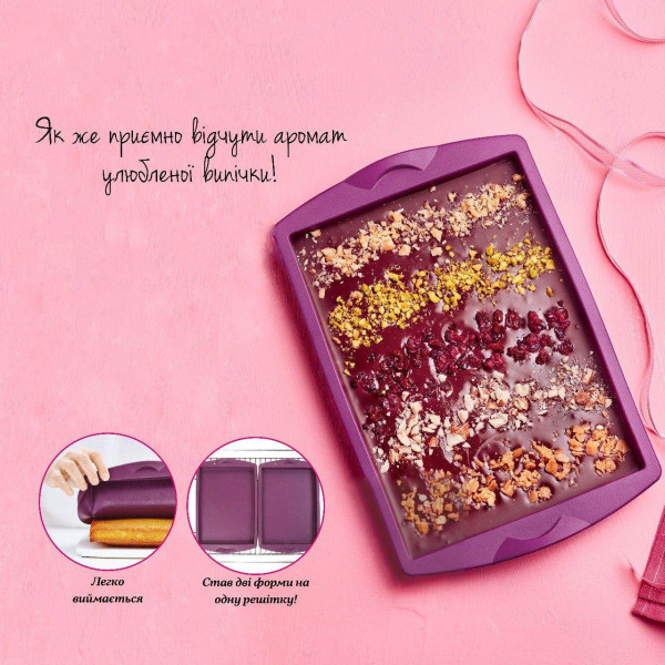 Силиконовая форма Противень Tupperware