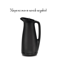 VIP кувшин 1л Tupperware