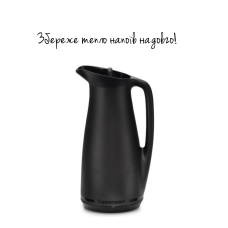 VIP глечик 1л Tupperware