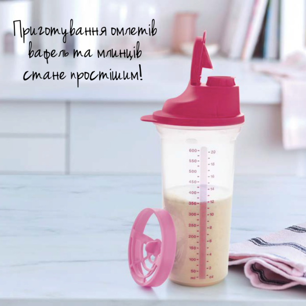 Шейкер 600мл Tupperware розовый