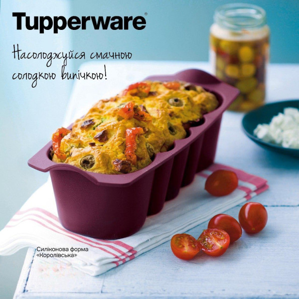 Силиконовая форма Королевская 1,5л Tupperware