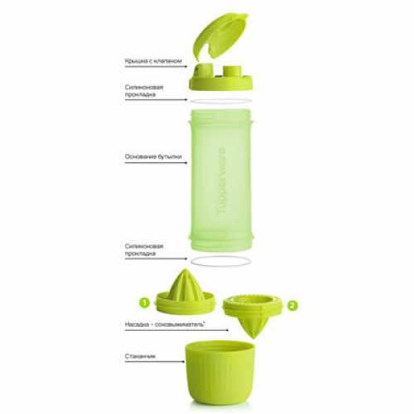 Пляшка Вітамінний заряд Tupperware помаранчева