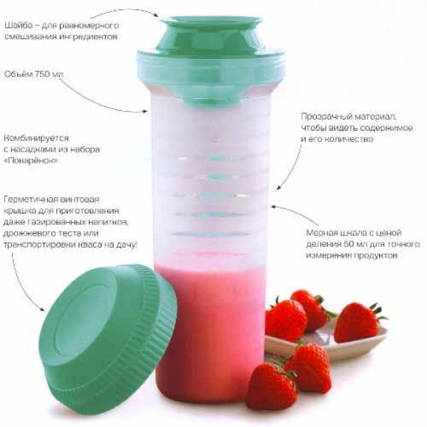 Великий міксер Tupperware