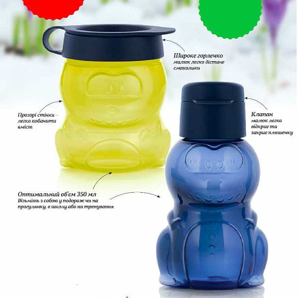 Набор детский: эко-бутылка 350мл и закусочный стаканчик Динозавр Tupperware