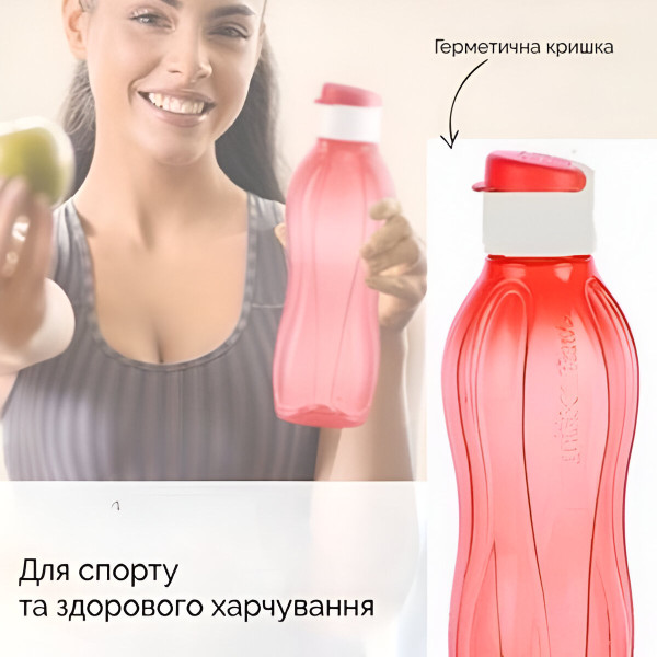 Эко-бутылка 0,75л с клапаном Tupperware красная